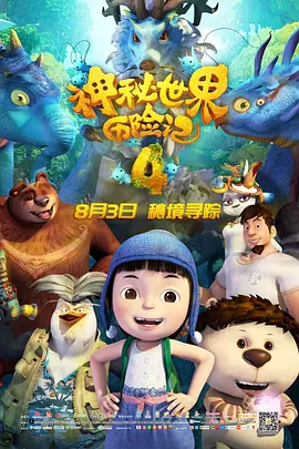 叔叔