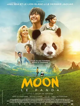 最近的中文字幕大全免费版